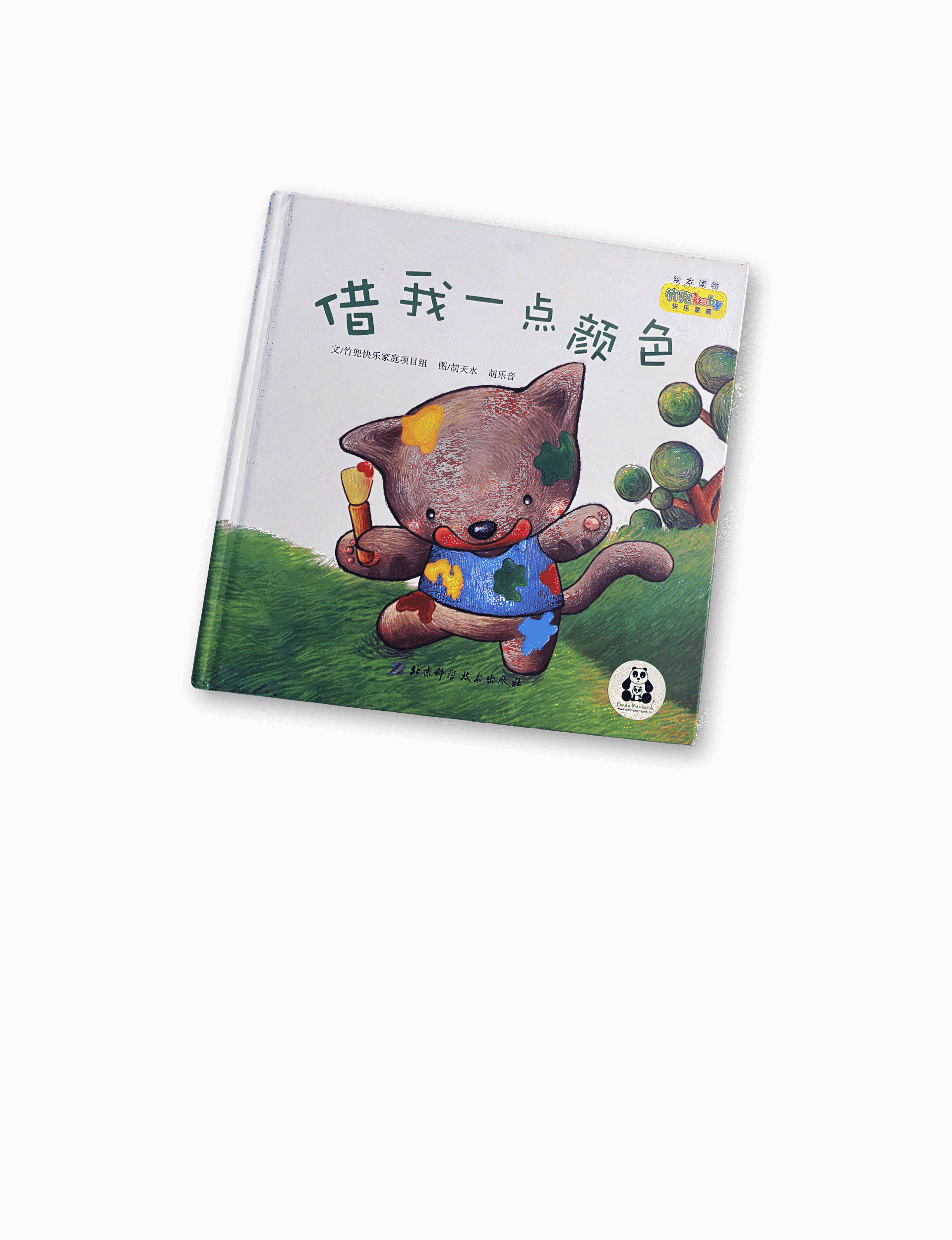 Webpage_1.gif