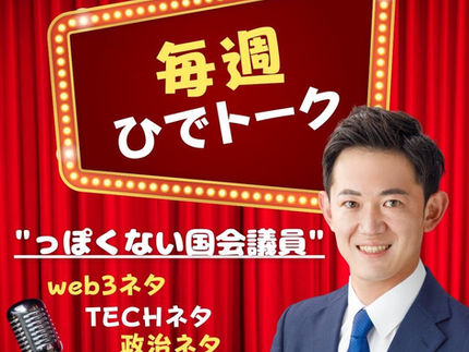 【毎週ひでトーク】【まじ気をつけて】フィッシング詐欺の手口