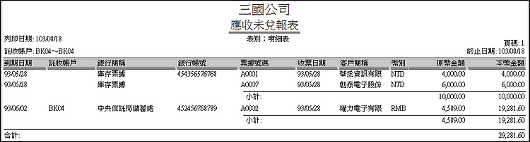t1chk-11.png