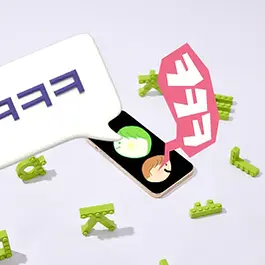 #CatchTheNuance 💎 What you'll learn in this post In this post, you'll learn the meanings and usage of ㅜ, ㅠ, ㅋ, and ㅎ—letters Koreans use in chats. See how the number and use of these letters express emotions, helping you chat more naturally! 📌 Heads up before you read In this post, [      ] indicates the actual pronunciation. 
 In today’s world where smartphones and messaging are a huge part of life, quick and simple communication is key. That’s why new chat languages have popped up! Today, we’re going to learn about four special Korean letters  that are used all the time:  ㅜ (u), ㅠ (yu), ㅋ (k), and ㅎ (h) . Once you know these four, you’ll be able to express everything from sadness to happiness with just a few letters. For example, instead of saying "I’m really, super happy right now" in a long sentence, you can just type ㅋㅋㅋ, and everyone will understand how happy you are! On the other hand, ㅜㅜ or ㅠㅠ is all you need to show that you're sad. These letters are must-knows when chatting with Koreans, and guess what? Everyone uses them, from teens to adults, and even at work! So, ㅜ, ㅠ, ㅋ, and ㅎ are going to be your go-to tools for chatting in Korean from now on! 💬 Real Korean Expressions in Conversation This is a real chat, just like how Koreans actually talk! Seriously, they really communicate like this! In this short conversation, packed with punctuation marks and simple letters, you’ll find all kinds of emotions—sadness, surprise, comfort, encouragement, and even appreciation for a friend. Can you believe it? And sometimes, it gets even shorter, with conversations using only ㅋ, ㅜ or ㅠ. So, what you're about to learn today is pure gold! All right, let's enjoy today's post that will help you improve your Korean skills! Ready to up your chat game? ㅜ or ㅠ 😭 The Korean vowels ㅜ and ㅠ look like tears falling from eyes, so these letters are used to express sadness  or crying . If you can’t quite picture it, take a look at the image below, and it will make sense right away! ㅜ represents a tear falling from one eye ㅠ represents tears falling from both eyes That’s why ㅠ feels a bit sadder than ㅜ. You can think of the levels of sadness like this: ㅜ < ㅜㅜ < ㅠ < ㅠㅠ. You can even mix them up, like ㅠㅜ or ㅜㅠ. And  to express even stronger emotions , Korean will use them repeatedly, like ㅜㅜㅜㅜ or ㅠㅠㅠㅠ. So, if someone uses lots of ㅜ and ㅠ, they’re basically saying, “I’m really sad right now 😭😭😭😭😭.” When that happens, it’s probably a good time to show some empathy and comfort them! ^^ (← remember what ^^ means in Korean from a previous post?) 📌 Here’s how you can use it If your friend says, "I didn't do well on my test today," here's how you can respond: ✅ ㅜ : Oh no ✅ ㅜㅜ : Oh no, that’s tough, you must be sad ✅ ㅠㅠ: So sad, I’m crying ✅ ㅜㅜㅜㅜ (=ㅠㅠㅠㅠ) : I’m so sad, I can’t even speak, totally heartbroken 🖐️Using a lot of ㅜ or ㅠ means they’re really sad, so there’s no big difference between ㅜㅜㅜㅜ and ㅠㅠㅠㅠ in meaning. 🖐️ Some people don’t make a distinction between ㅜ and ㅠ, and just prefer using one. You can figure out which they prefer by paying attention to how they express sadness! Now, instead of saying, "I’m so sad," try using ㅜㅜ, ㅠㅠ, or ㅠㅜ to quickly express your emotions! It’ll make communication smoother and faster. ㅋ 😀 In Korean, one of the most common ways to show laughter is through the onomatopoeia 크크크[keu-keu-keu] .  By dropping the vowels, you’re left with ㅋ, which is used to show laughter when something is funny.  But did you know that the number of ㅋs changes the meaning? 📌 Here’s a breakdown ⓐ ㅋ x 1 A light laugh, not too serious, or sometimes even a sarcastic chuckle. It’s often used to brush off a conversation or lightly laugh at something. When you’re close with someone, you might use just one ㅋ to subtly tease them. 🖐️ People who don’t talk much or keep their replies short often use just one ㅋ. ⓑ ㅋ x 2 or 3 Used when something is moderately funny. It's not super funny, but it's enough to make you laugh. 🖐️ Using just one ㅋ can seem insincere, so most people use 2 or 3 to show they're really amused. ⓒ ㅋ x 4개 이상 If you see ㅋ four or more times, it means something is really funny, and the person is laughing hard. The more ㅋs you see, like ㅋㅋㅋㅋ, the funnier the situation is. The number of ㅋs shows how much they’re enjoying it. 📌 Here’s how you can use it If your friend says, "I went to the SEVENTEEN concert today!!!", here’s how you can respond: ✅ ㅋ   A light response such as "Oh, really?" It's a bit casual or detached, but still shows you understand that they had fun. You could also use this if you're being slightly sarcastic, like "(So what?) ㅋ". ✅ ㅋㅋ A moderate reaction, such as "Oh, that must have been fun. It shows empathy with a smile. ✅ ㅋㅋㅋ "Wow, that must have been really fun!" This is a more enthusiastic response that shows more interest in their experience. 🖐️Three ㅋs is a pretty common way to express laughter . ✅ ㅋㅋㅋㅋ "Wow, I'm so jealous! That must have been amazing!" This is used when you're genuinely happy for them and want to react with excitement. If you find yourself needing to use ㅋ, don’t go overboard with ㅋㅋㅋㅋㅋㅋㅋㅋㅋㅋㅋ, as it might come off as excessive.  It’s better to stick to around ㅋㅋㅋ or ㅋㅋㅋㅋ for a balanced reaction.  The right amount of laughter will keep the conversation natural! BONUS Let's learn another expression ㅎ 😀 Another onomatopoeia  in Korean that represents laughter is 흐흐흐[heu-heu-heu] .  By dropping the vowels, we’re left with ㅎ, which conveys a sense of enjoyment, but it’s more about a pleasant feeling rather than something being really funny, like with ㅋ. Just like ㅋ, the number of times you use ㅎ can change the meaning.  However, ㅎ can feel a bit less empathetic than ㅋ, so you should be careful when using just one ㅎ. 📌 Here’s a breakdown ⓐ ㅎ x 1 A light response that shows you're being casual or not too invested.  It can sometimes feel like you don’t really care, but you’re responding because you have to. 🖐️ People who don’t talk much or prefer short replies tend to use just one ㅎ. ⓑ ㅎ x 2~3 Used when you feel good or pleased by what the other person said. It shows a light, happy response without being over the top. ⓒ ㅎ x 4 While ㅋ shows you're laughing at something funny, ㅎ expresses laughter in an enjoyable situation. When you use ㅎ four or more times, it means the situation is really pleasant or enjoyable. If someone says something funny and you respond with ㅎㅎㅎㅎ, it means you're enjoying what they said, even if it’s not side-splittingly hilarious.   📌 Here’s how you can use it If your friend says, "Cheer up!" you can respond like this: ✅ 그래 ㅎ (Sure ㅎ) You’re giving a reply because you have to, but you’re not fully engaged. 🖐️ Be cautious when using just one ㅎ, as it might make the other person feel hurt or think you’re dismissive or uninterested. ✅ 그래 ㅎㅎㅎ (Sure ㅎㅎㅎ) You’re showing a positive and friendly laugh, indicating that you appreciate their words. ✅ 그래 ㅎㅎㅎㅎㅎ (Sure ㅎㅎㅎㅎ) 🖐️ "Cheer up!" isn’t something funny, so if you use a lot of ㅎㅎㅎㅎㅎ, your friend might think their words made you really happy. On the other hand , they could also be confused because you’re laughing when the situation isn’t funny. 🎁 Now, Let’s Practice 🎁 Here’s a real example of a conversation between two Koreans, translated into English. Take a look and try to understand the flow! 🖐️ If you have any questions, feel free to leave a comment below or DM us on KONOGRAM's Instagram, X, or Facebook ! Must-know Korean chat symbols: ㅜ, ㅠ, ㅋ, ㅎ! These letters are essential when chatting with Koreans. Mastering them will make expressing emotions so much more natural. Once you understand the meaning and how to use each one, you’ll also be able to pick up on the emotions behind your friend’s messages. Now, use these letters to connect with your Korean friends on a deeper level! Get ready to become a pro at emotion-packed Korean chats! Did you enjoy this post? Your click on the ad below would mean a lot to us! Each click helps support the creation of even better content.  #CatchTheNuance #Chat #Elementary #Intermediate