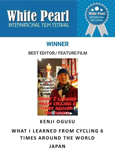 自転車で地球を6周して分かったこと
