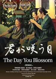311路地裏映画祭