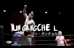 ユン・ガンチョル　The Great Sasuke vs The Blue Shark with Dance