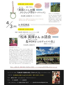 自転車で地球を6周して分かったこと