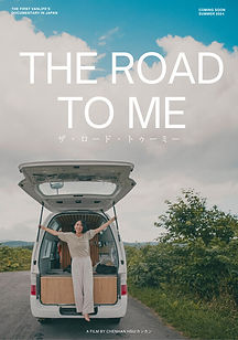  『The Road To Me』 HSU CHENHAN