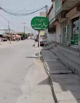 Azad Kashmir Charitable Status Registration - Office & Registered Address Acquisition