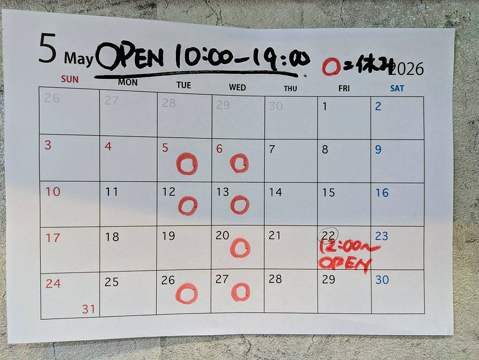 ５月の営業日