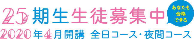 201908_HPtop.gif
