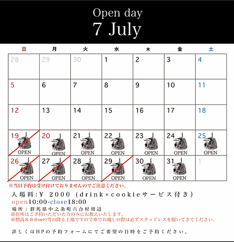 スクリーンショット 2026-07-08 14.07.47.png