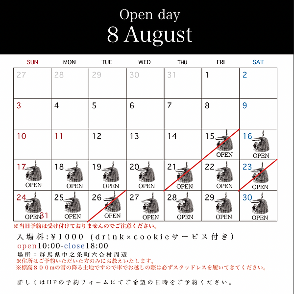 スクリーンショット 2025-08-14 14.36.10.png