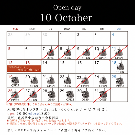 スクリーンショット 2025-10-03 17.32.49.png