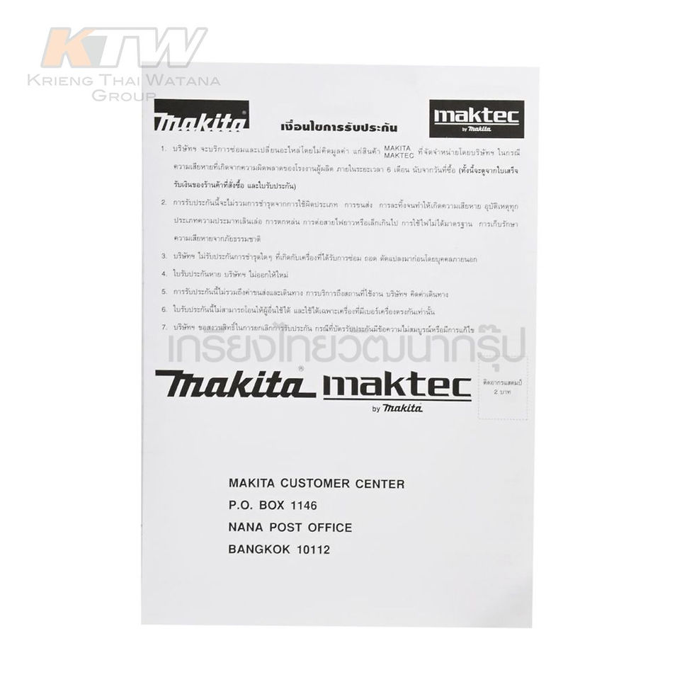 Thumbnail: 4327 เลื่อยจิกซอร์ปรับรอบ B-TYPE