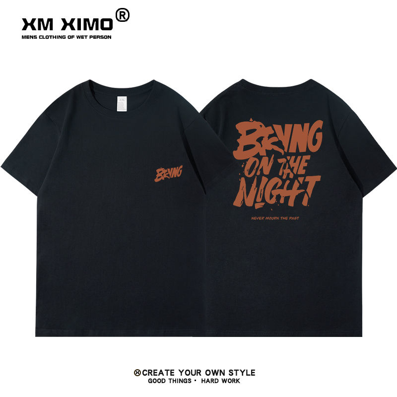 Thumbnail: Men's Cotton Short-Sleeve Printed Casual Cool T-shirt