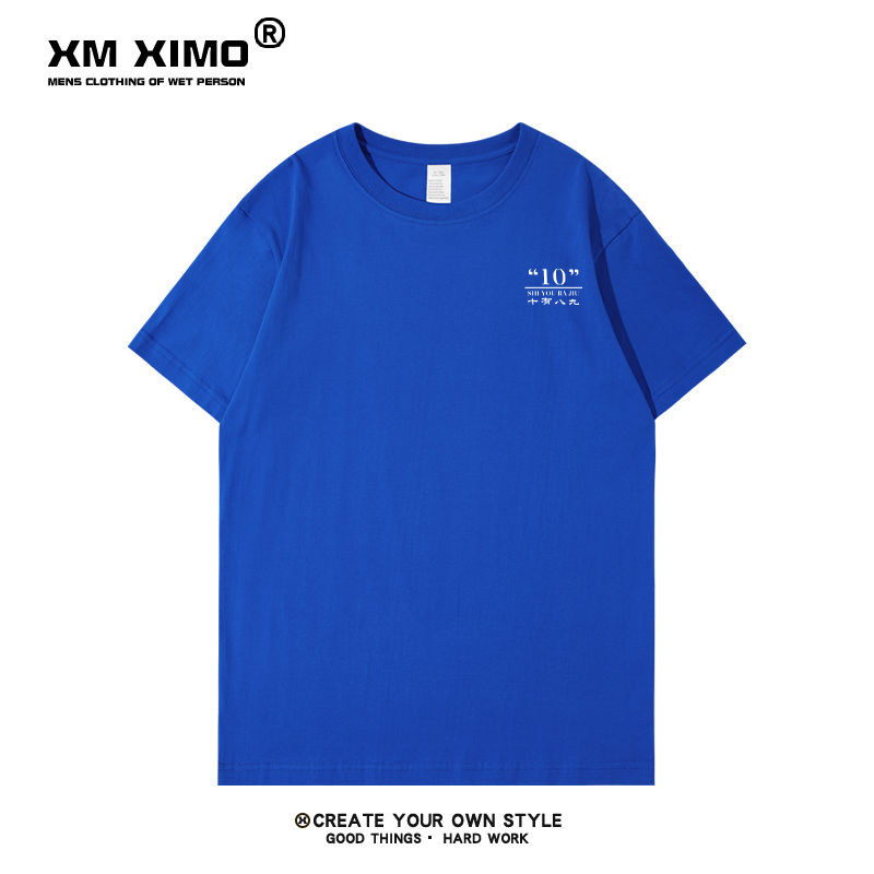 Thumbnail: Men's Cotton Casual Short-Sleeved T-shirts for Couples