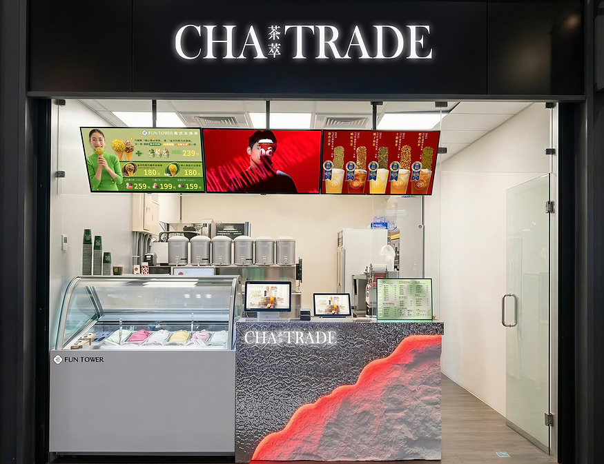 茶萃-統領店