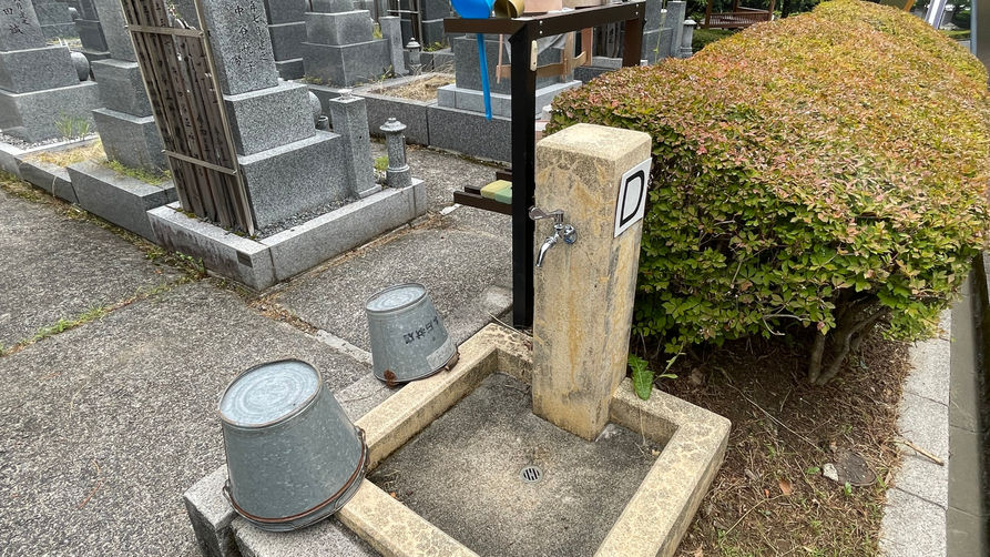 大津市営堅田メモリアルパー水場