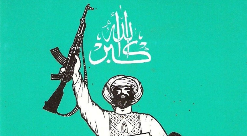 Making sense of Taliban