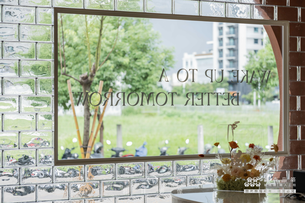 台中早午餐店玻璃磚入口採光牆設計案_圓角水波光2010透明實心玻璃磚_膠築立砌 (1).jpg