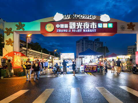 晚餐（中壢夜市）