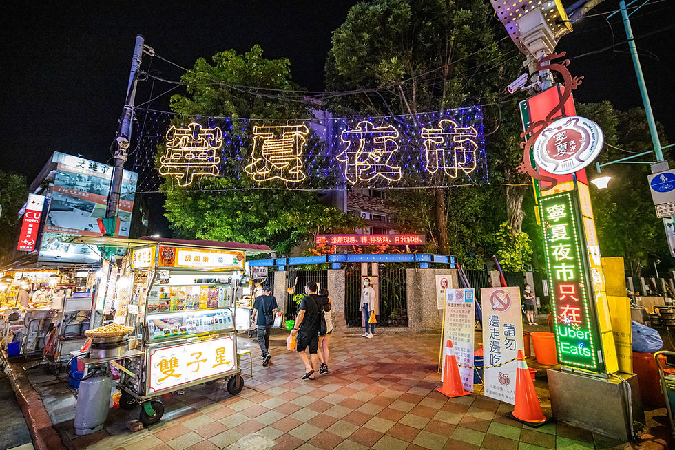 寧夏夜市(旅遊網).jpg