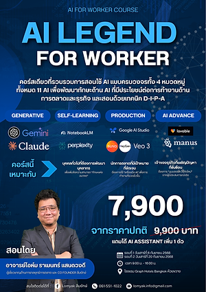 Poster Lomyak & Kickstarter (3).png