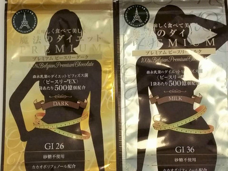 チョコを食べながら痩せる