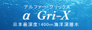 1400m