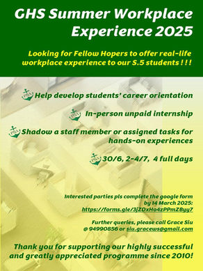 GHS Summer Workplace Experience 2025
