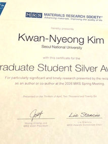 김관녕 (석박통합과정) 2026 MRS Spring Meeting Graduate Student Silver Award