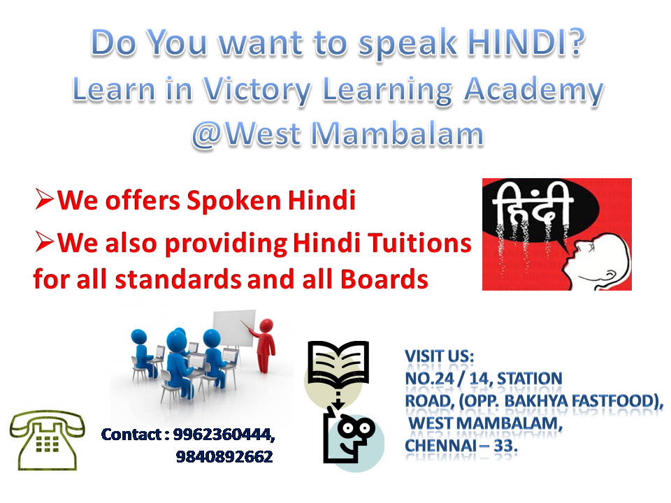 hindi ad.png