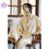 Thumbnail: Yellow Blossom Floral Printed Pajamas Set Loungewear