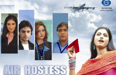 AIR HOSTESS