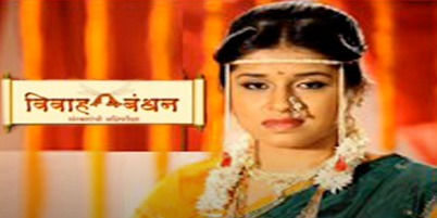 VIVAH BANDHAN