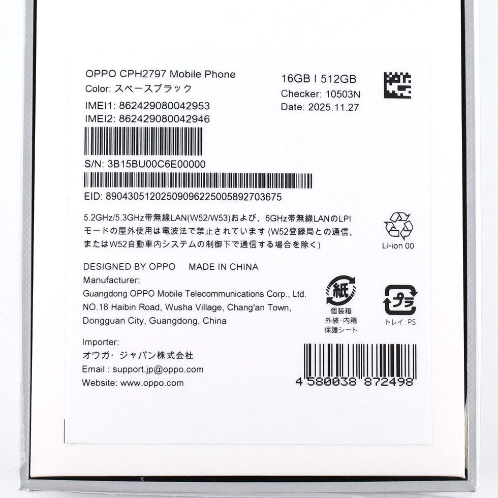 サムネイル： A-ランク OPPO Find X9 限定BOX 16/512GB スペースブラック CPH2797SET BK 国内版【90日保証】