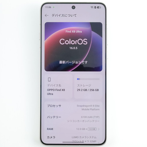 OPPO Find X8 Ultra 12G 256G 中国版 付属品完備 Aランク OPPO Find X8 Ultra 12/256GB PLJ110 Pink 中国版【90日保証