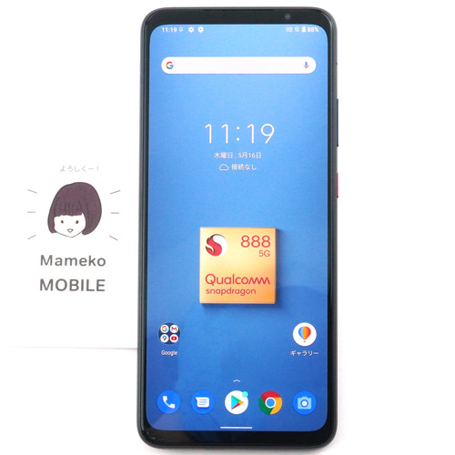 C+ランク ASUS Snapdragon Insiders EXP21 16/512GB navy ZS675KW