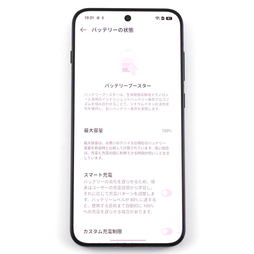 サムネイル： A-ランク OPPO Find X9 限定BOX 16/512GB スペースブラック CPH2797SET BK 国内版【90日保証】