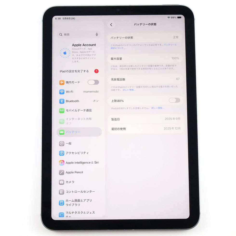 サムネイル： Aランク Apple iPad mini(A17Pro)  Wifi+Cellular 256GB SpaceGray A2995 MXPT3J/A  国内版【