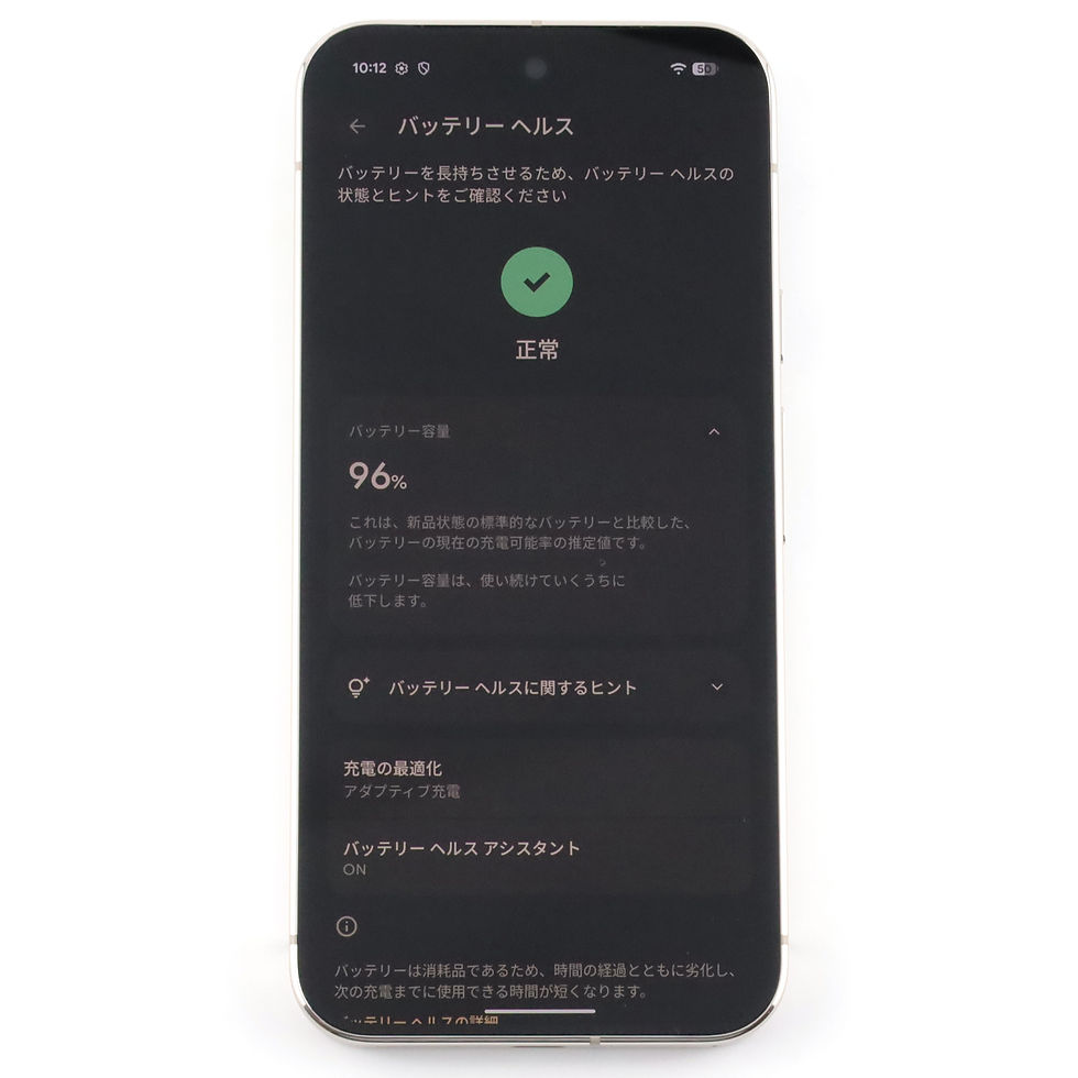 サムネイル： B+ランク Google Pixel 9 Pro XL 128GB Porcelain GQ57S 国内版【90日保証】