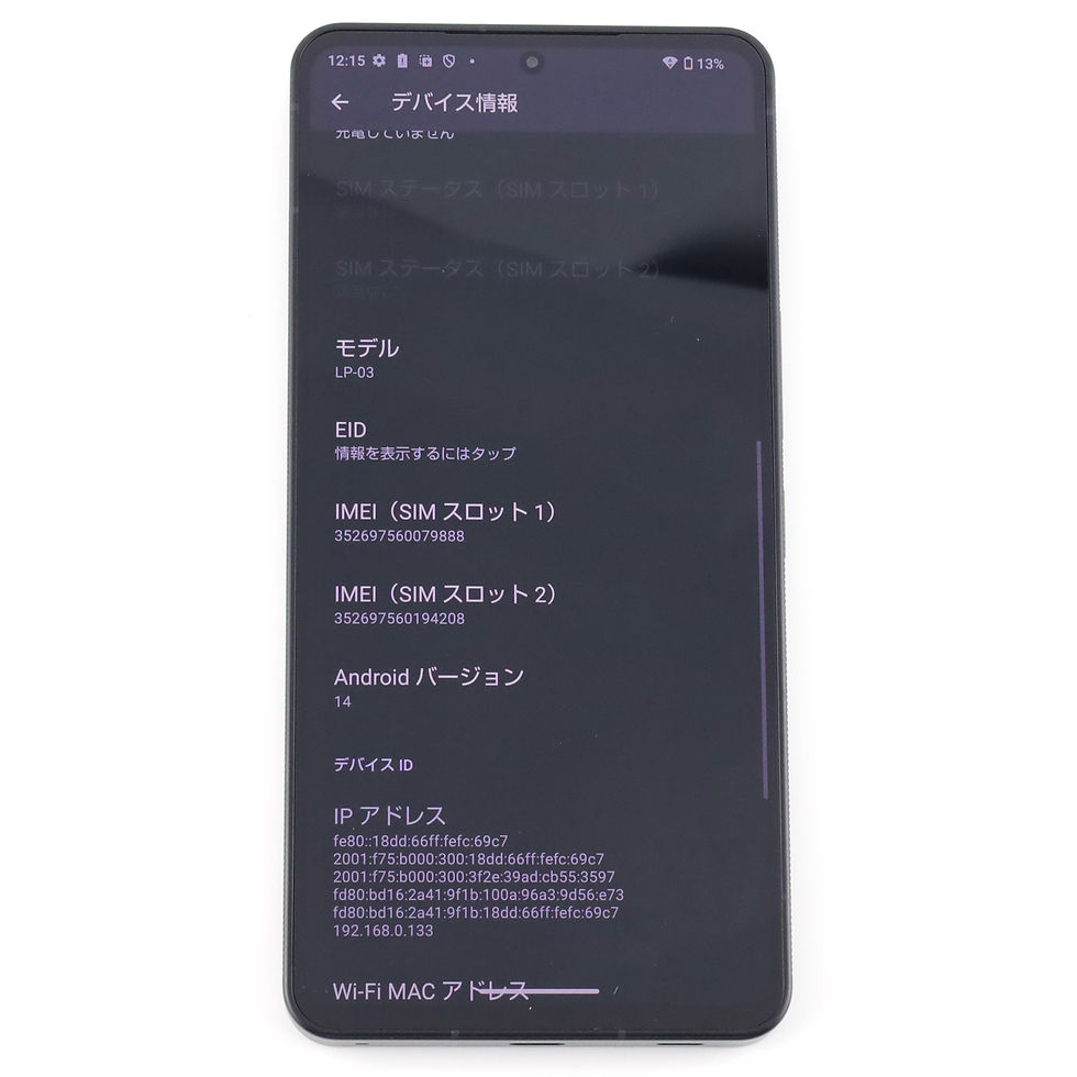 サムネイル： A-ランク LEITZ PHONE3 12/512GB LeicaBlack LP-03 ソフトバンク版【90日保証】