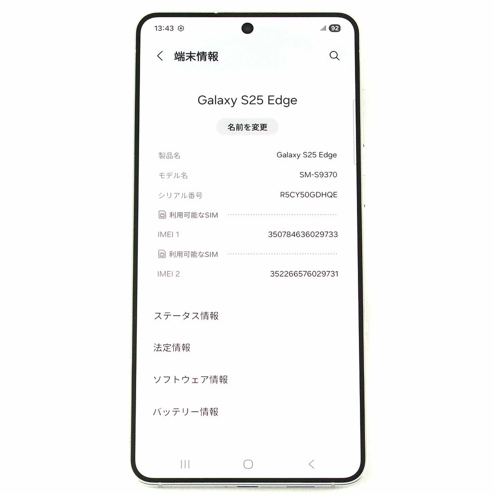 サムネイル： Aランク Galaxy S25 Edge 12/512GB TitaniumSilver SM-S9370 香港版【90日保証】