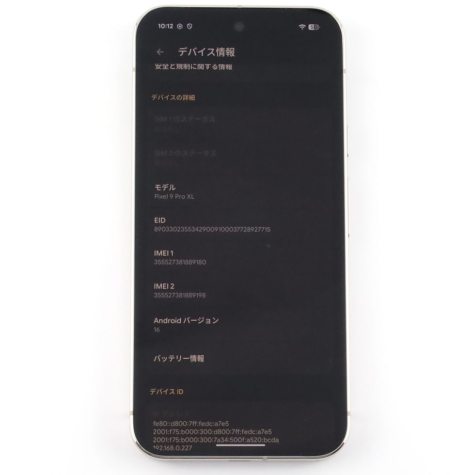 サムネイル： B+ランク Google Pixel 9 Pro XL 128GB Porcelain GQ57S 国内版【90日保証】