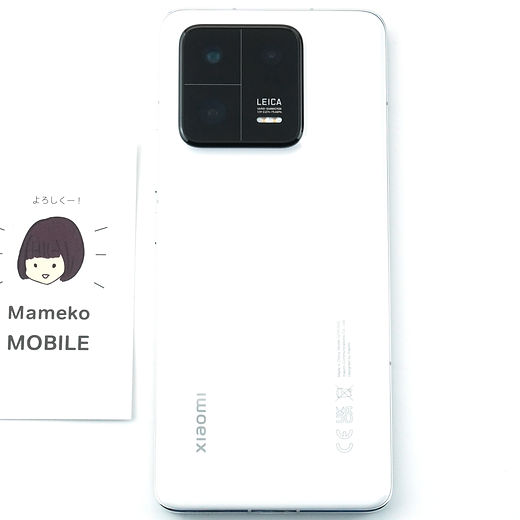 Xiaomi 13 pro 12/256GB グローバル版 Xiaomi 13 pro 12/256GB グローバル版