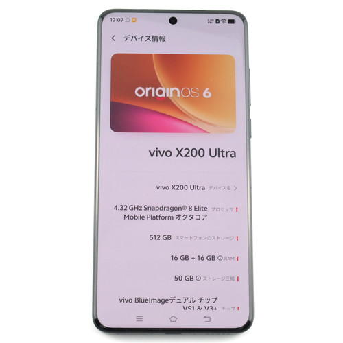 B++ランク vivo X200 Ultra 16/512GB Red V2454A 中国版【90日保証