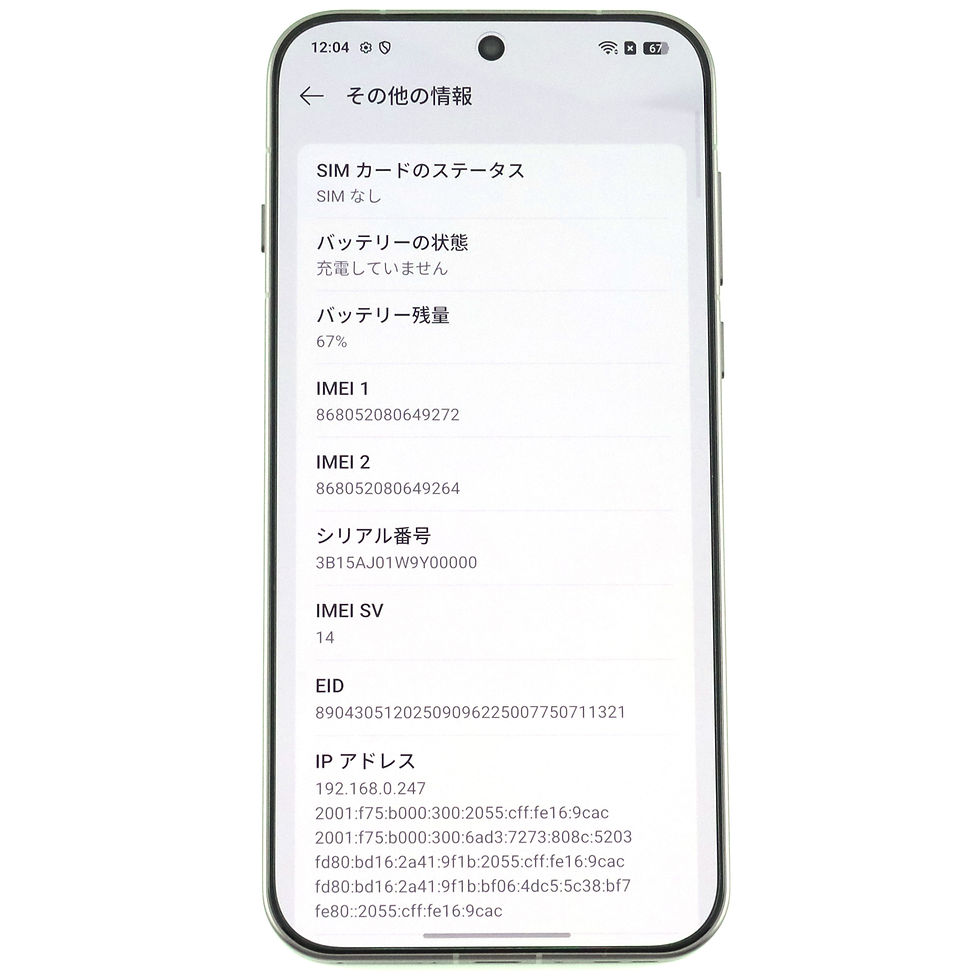 サムネイル： A-ランク OPPO Find X9 Pro 16/512GB TitaniumCharcoal CPH2791 グローバル版【90日保証】