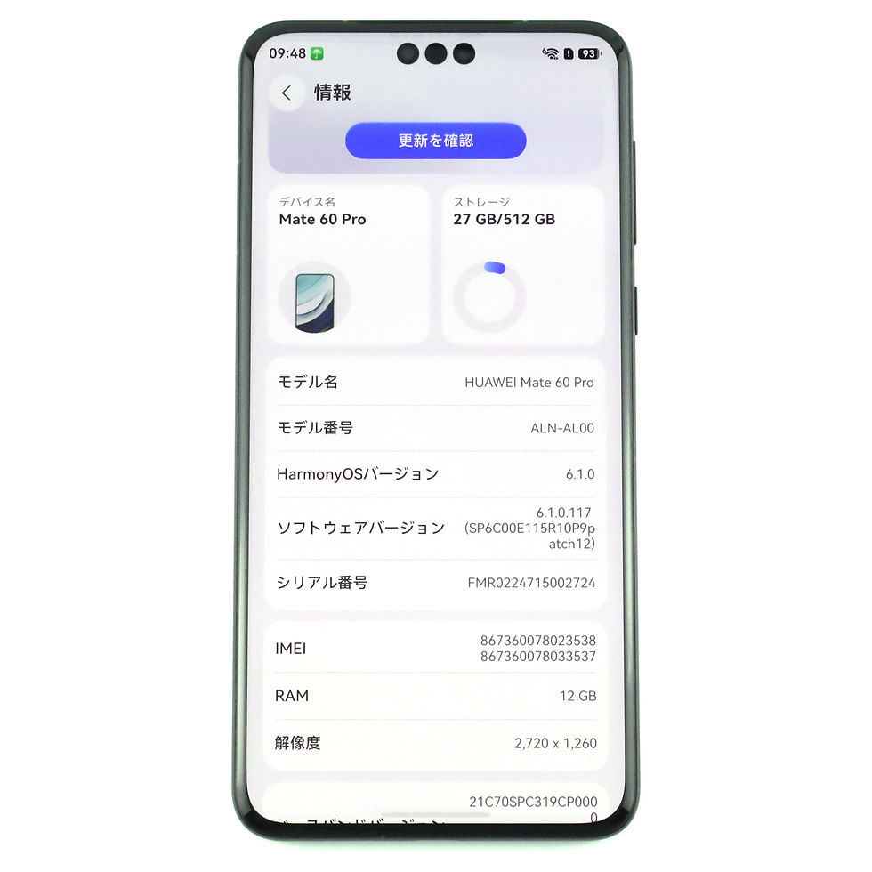 サムネイル： B-ランク HUAWEI Mate 60 Pro 12/512GB Black ALN-AL00 中国版【90日保証】