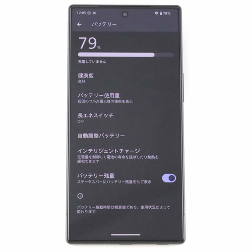 A-ランク SHARP AQUOS R10 12/512GB チャコールブラック SH-M31 国内版