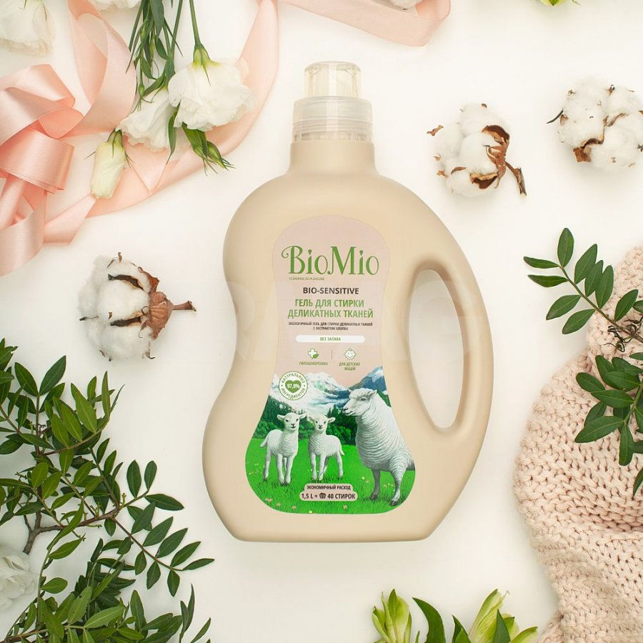 Гель д/стирки Bio-Sensitive 1,5 л д/деликатных тканей
