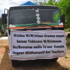 Development ministry