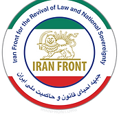 IRANFRONT logo update 20250921.png